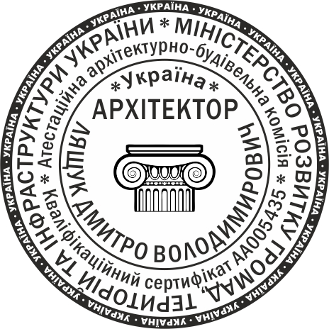 Зразок макета: Печатки та штампи