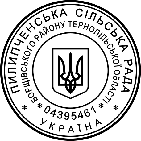 Зразок макета: Печатки та штампи