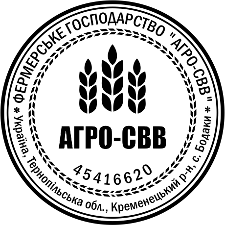 Зразок макета: Печатки та штампи